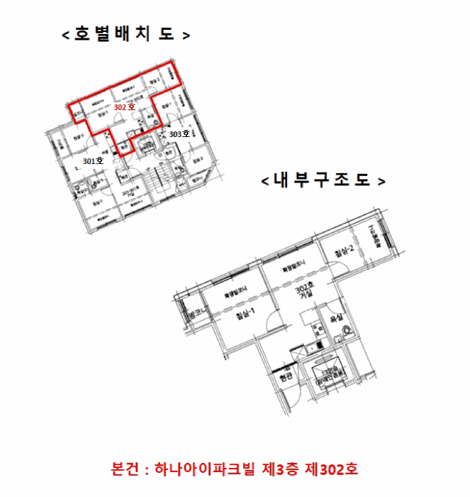 2025타경12699 사진