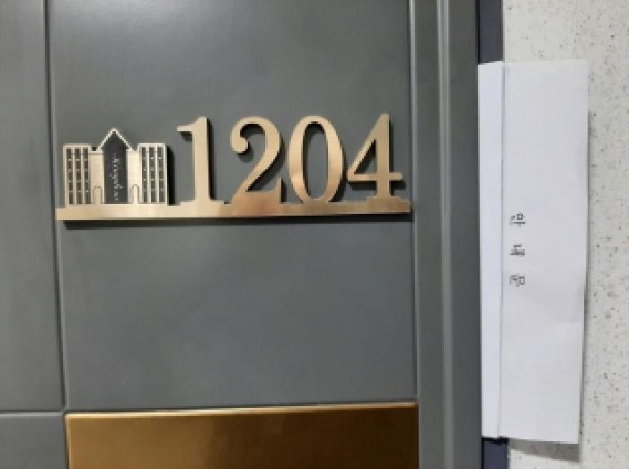 2025타경12702 사진