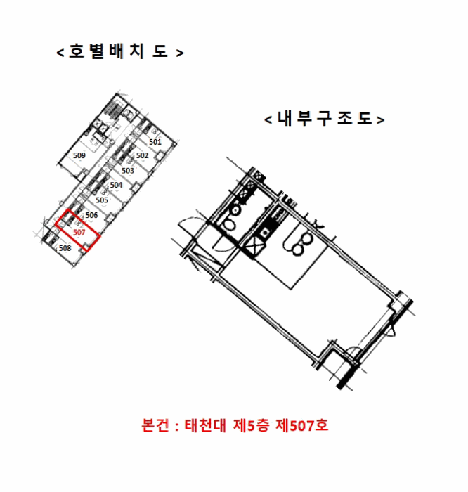 2025타경12705 사진
