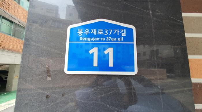 2025타경12709 사진