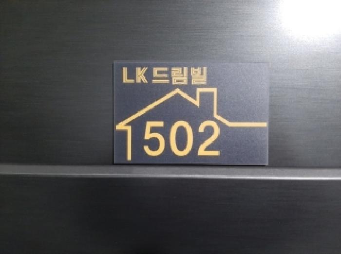 2025타경12723 사진