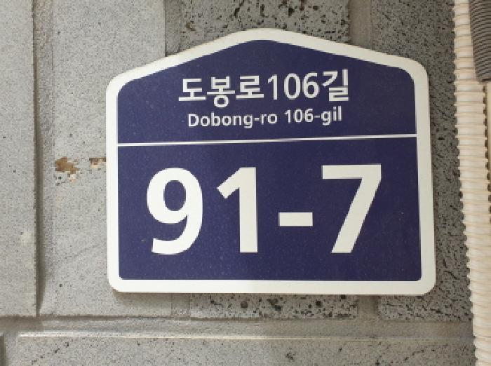 2025타경12730 사진