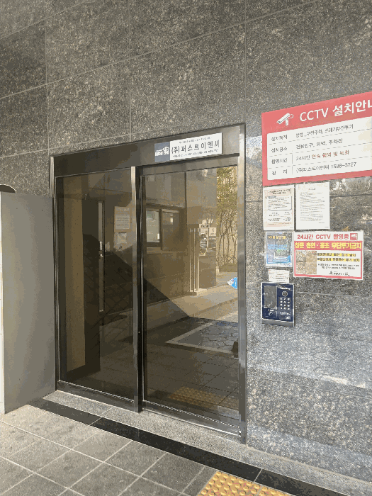 2025타경12739 사진