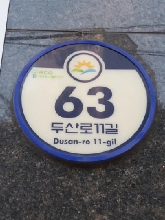 2025타경12739 사진