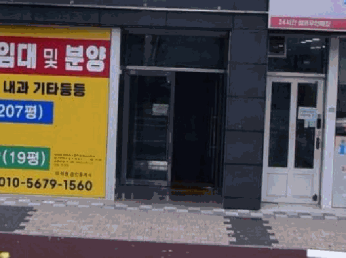 2025타경12748 사진