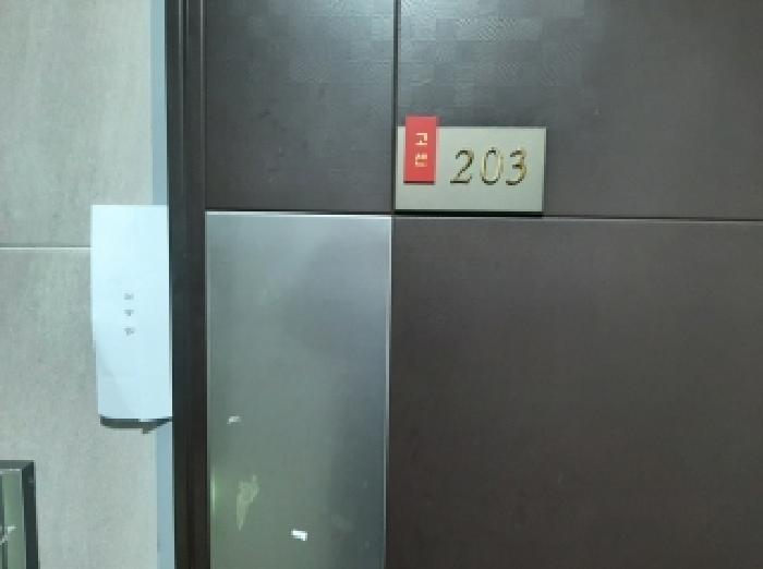 2025타경12752 사진