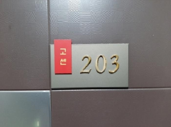 2025타경12752 사진