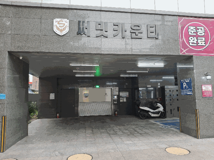 2025타경12759 사진