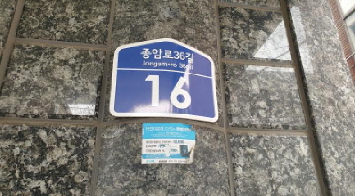 2025타경12763 사진