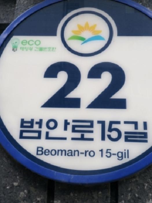 2025타경12766 사진