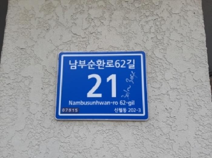 2025타경12767 사진