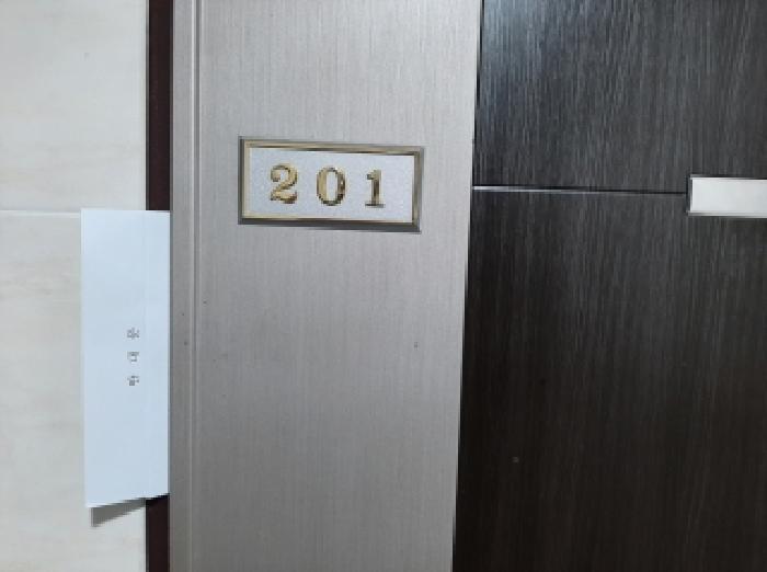 2025타경12767 사진