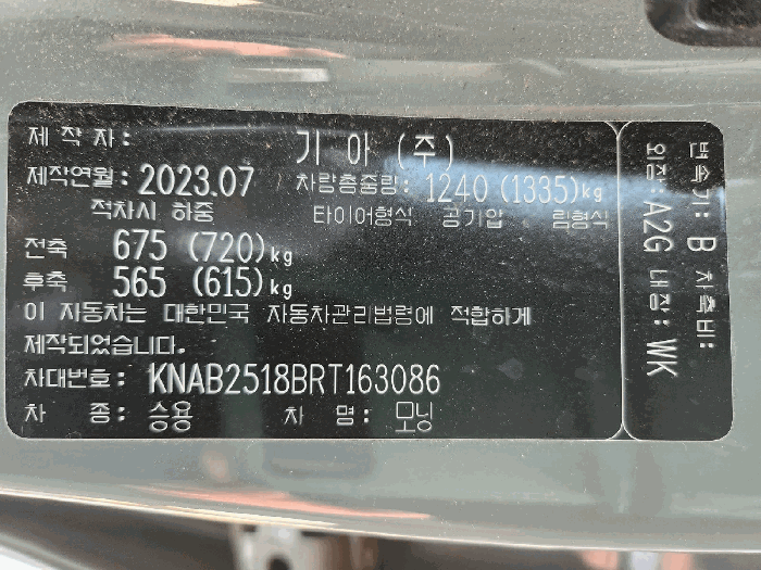 2025타경12783 사진