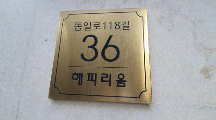 2025타경12795 사진
