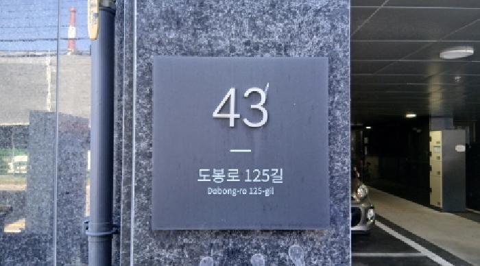 2025타경12798 사진