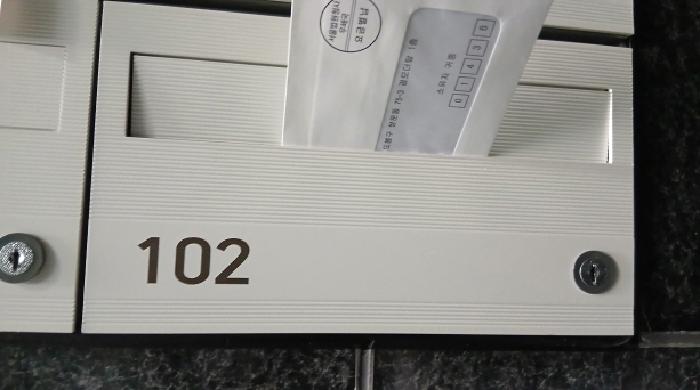 2025타경12798 사진