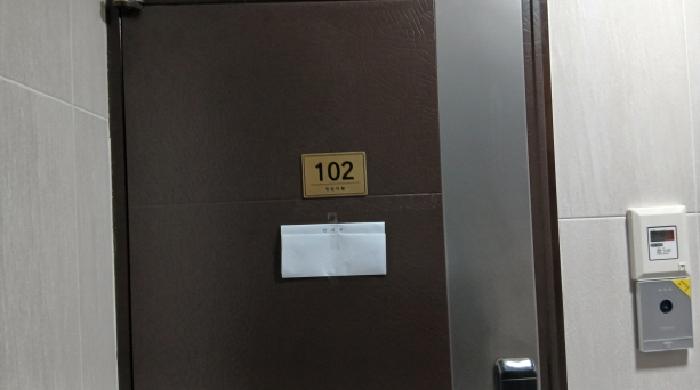 2025타경12798 사진