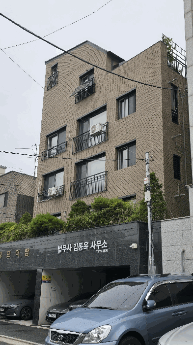 2025타경12798 사진