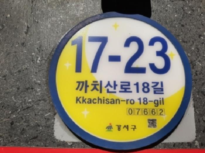 2025타경12800 사진