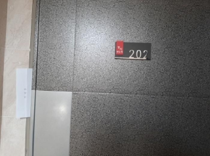 2025타경12805 사진