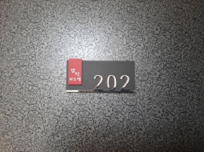 2025타경12805 사진