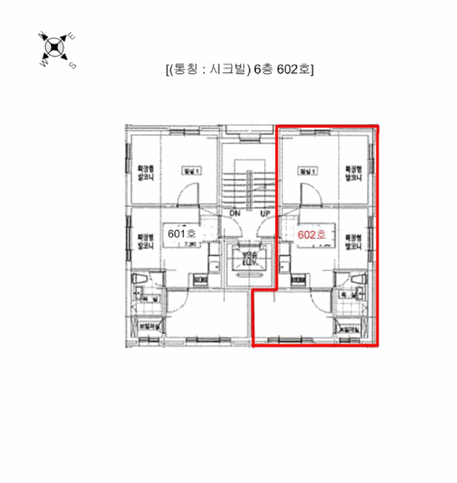 2025타경12824 사진