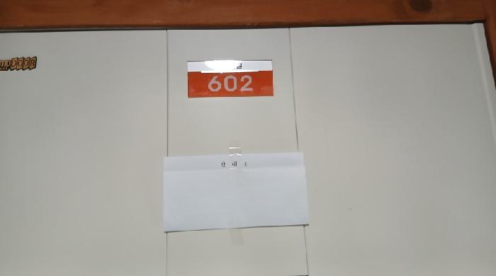 2025타경12824 사진