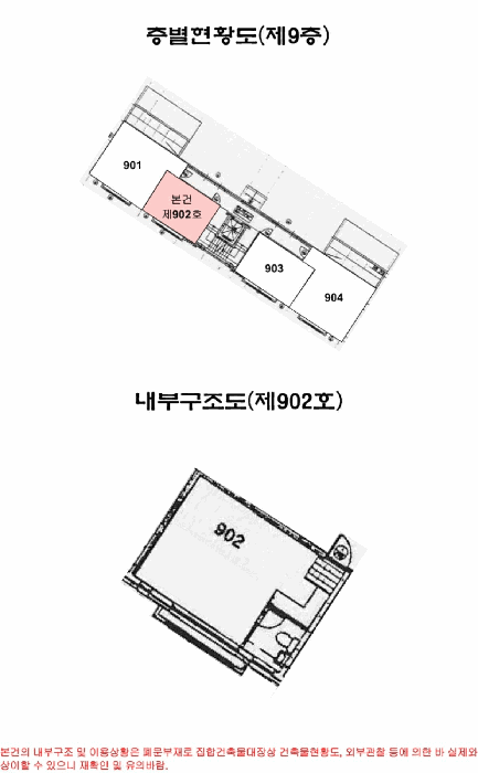 2025타경12826 사진