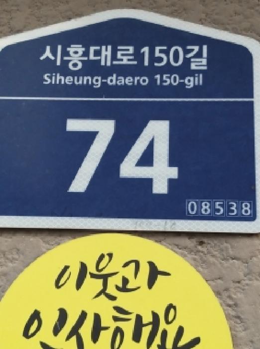 2025타경12840 사진