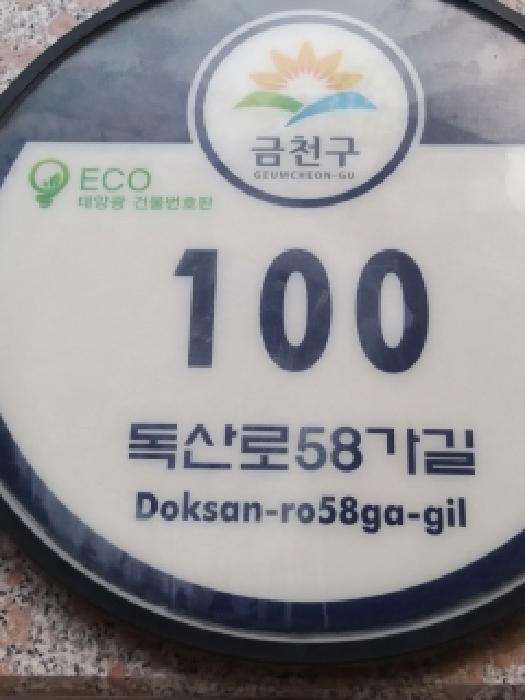 2025타경12848 사진