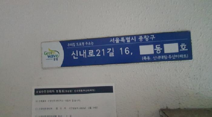2025타경12858 사진
