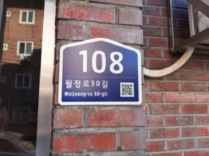2025타경12870 사진