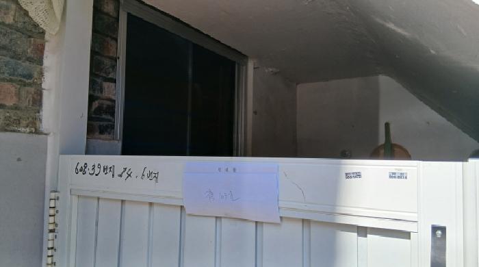 2025타경12874 사진