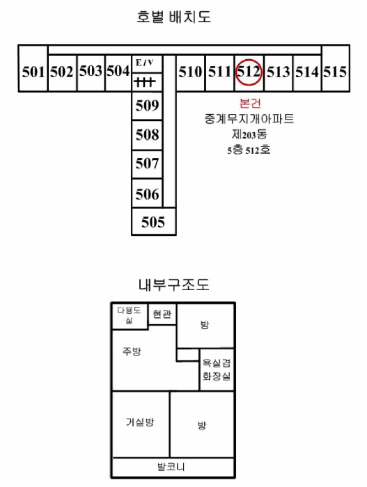 2025타경12880 사진