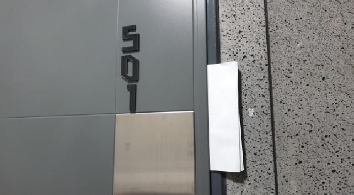 2025타경12882 사진