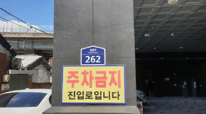 2025타경12896 사진