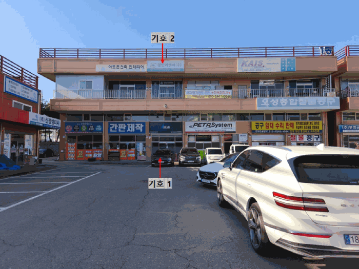 2025타경12901 사진
