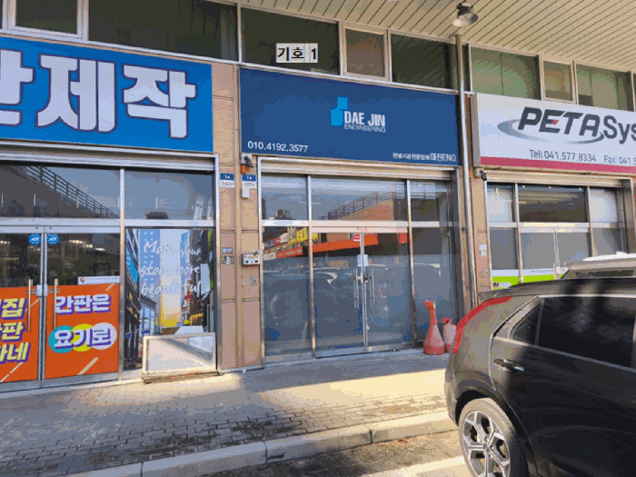 2025타경12901 사진