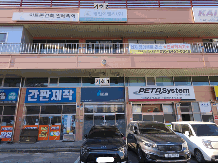 2025타경12901 사진