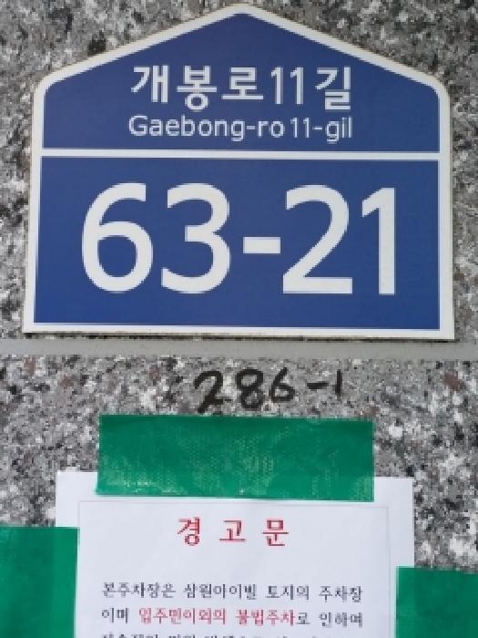 2025타경12905 사진