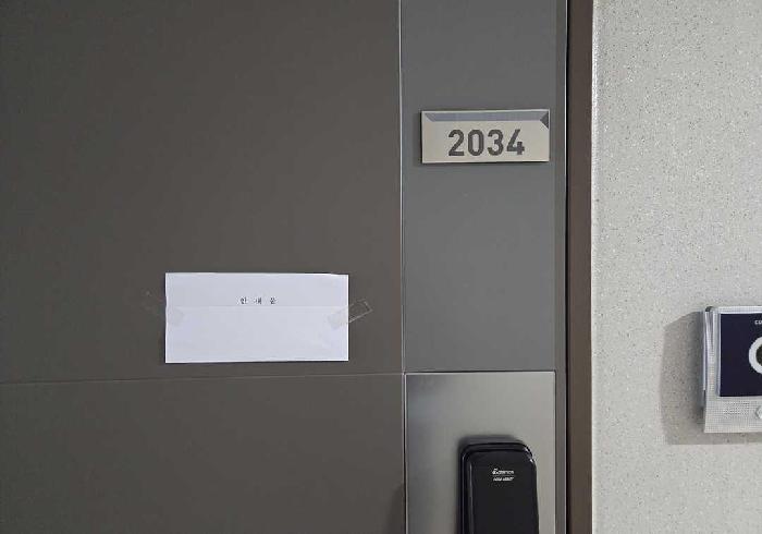 2025타경12906 사진