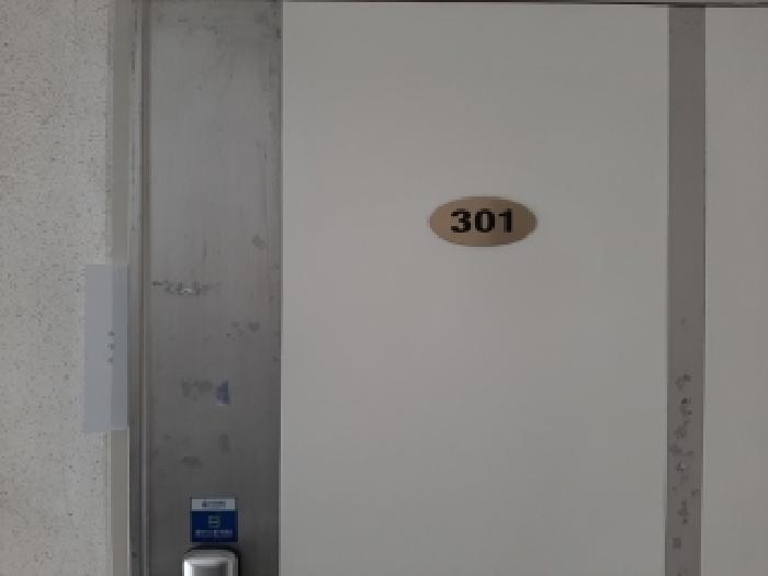 2025타경12914 사진