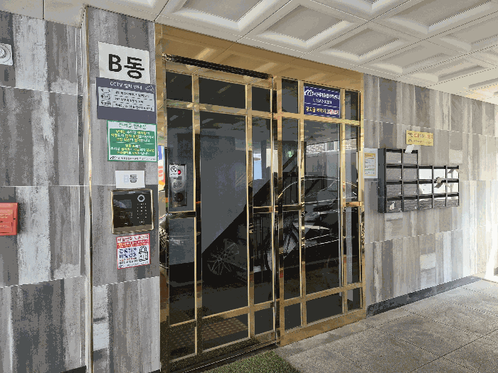 2025타경12916 사진