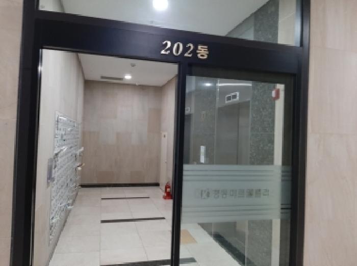 2025타경12920 사진