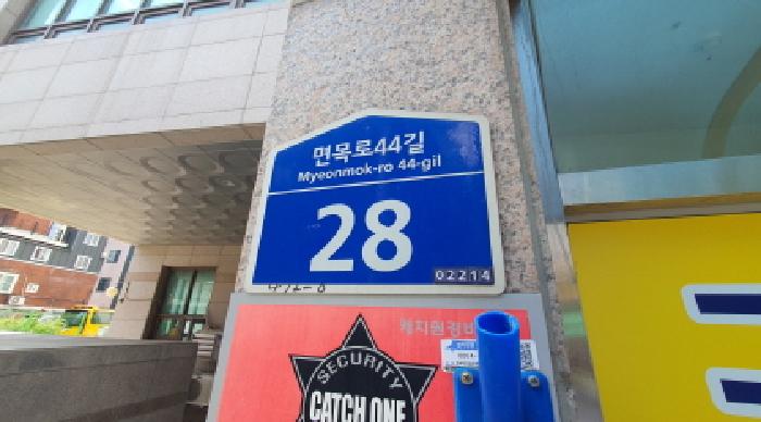 2025타경12922 사진