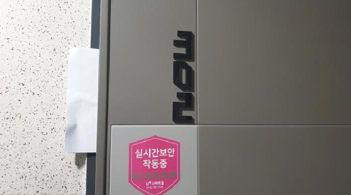 2025타경12929 사진