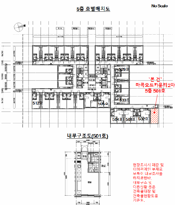 2025타경12931 사진