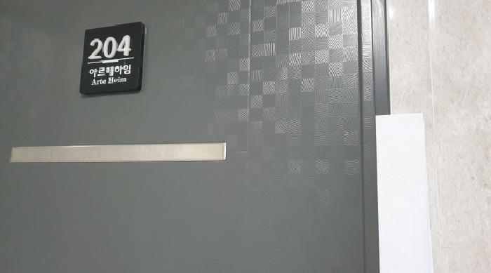 2025타경12934 사진