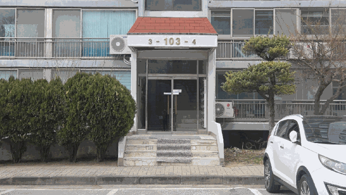 2025타경12935 사진