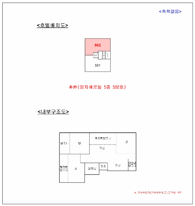 2025타경12946 사진